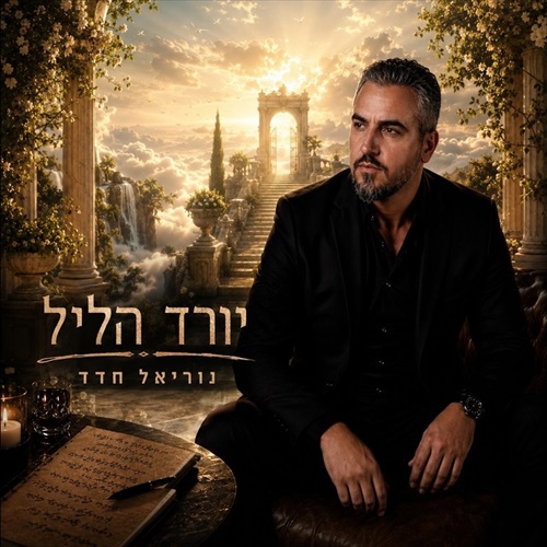 תמונה