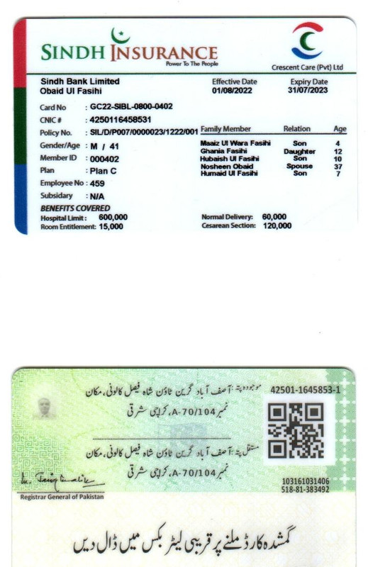 ADEEL_dot_AHMED~21022023_MAAIZ UL WARA_0003