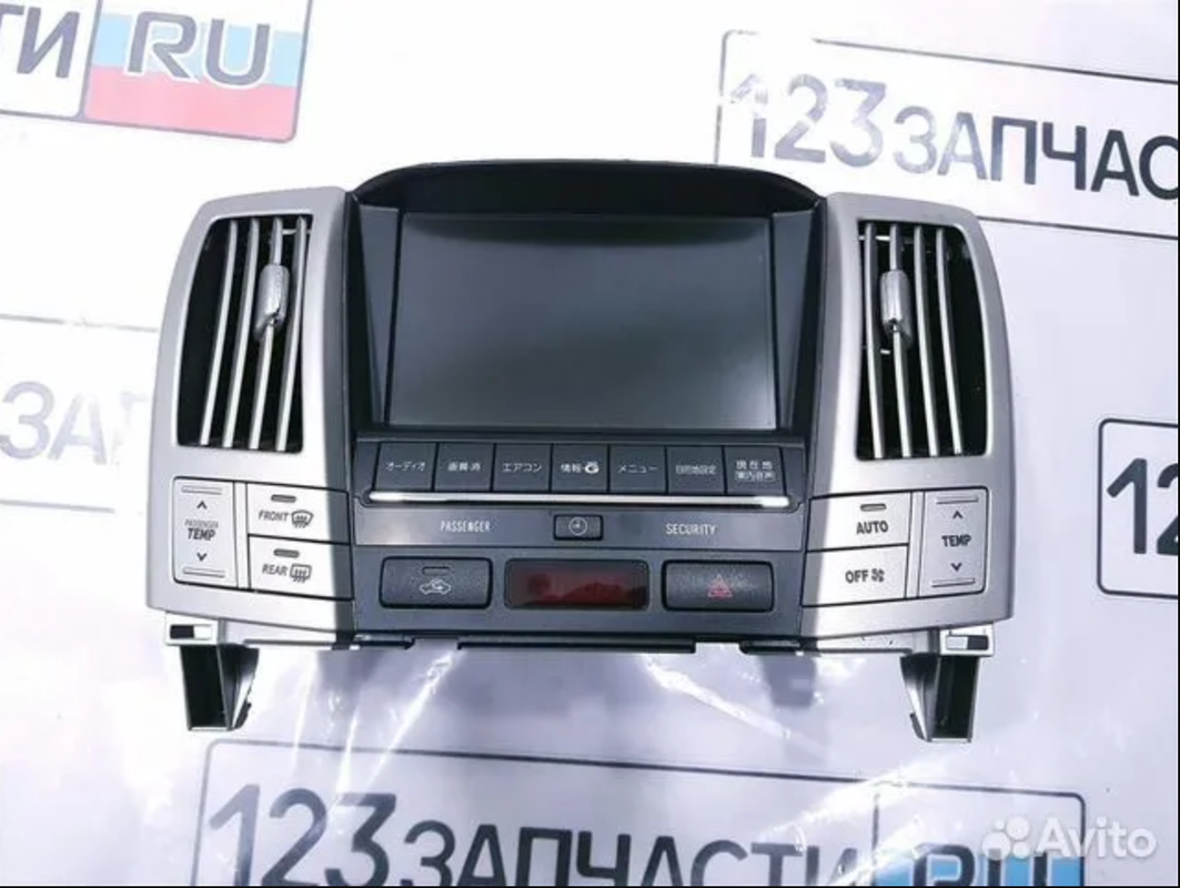 Opera Снимок_2023-10-01_225906_40.img.avito.st