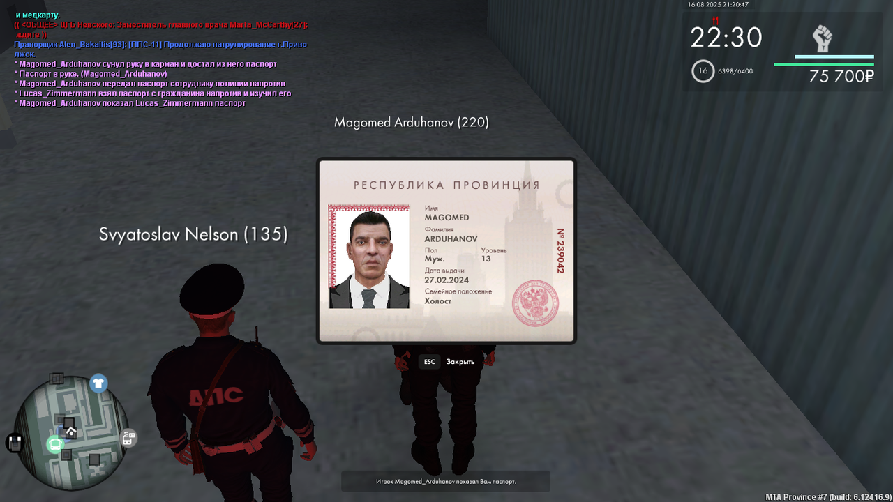 MTA_ San Andreas 17.08.2025 0_20_48