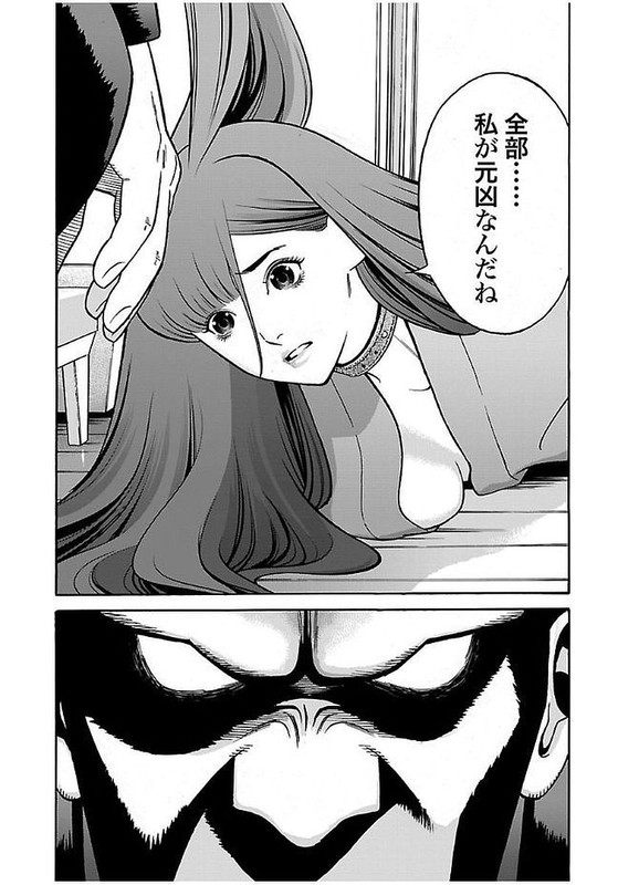 GenociderVol4-21