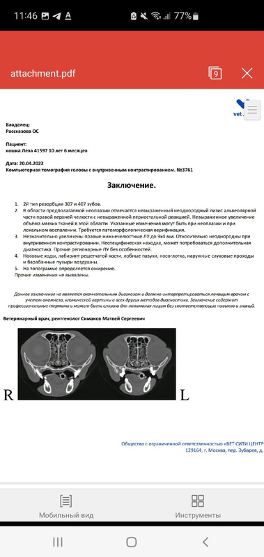 6F761275-62C2-43F6-8F72-B7428E9E566F