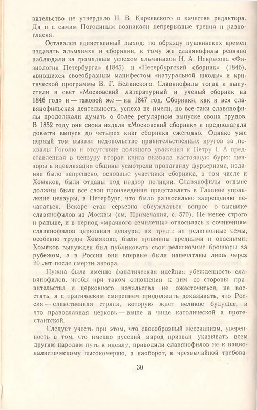 1969-page-0032