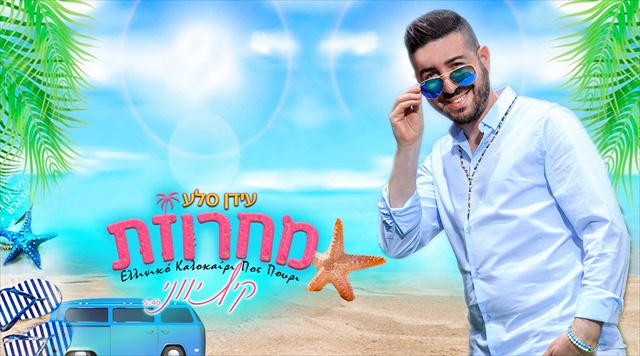 תמונה