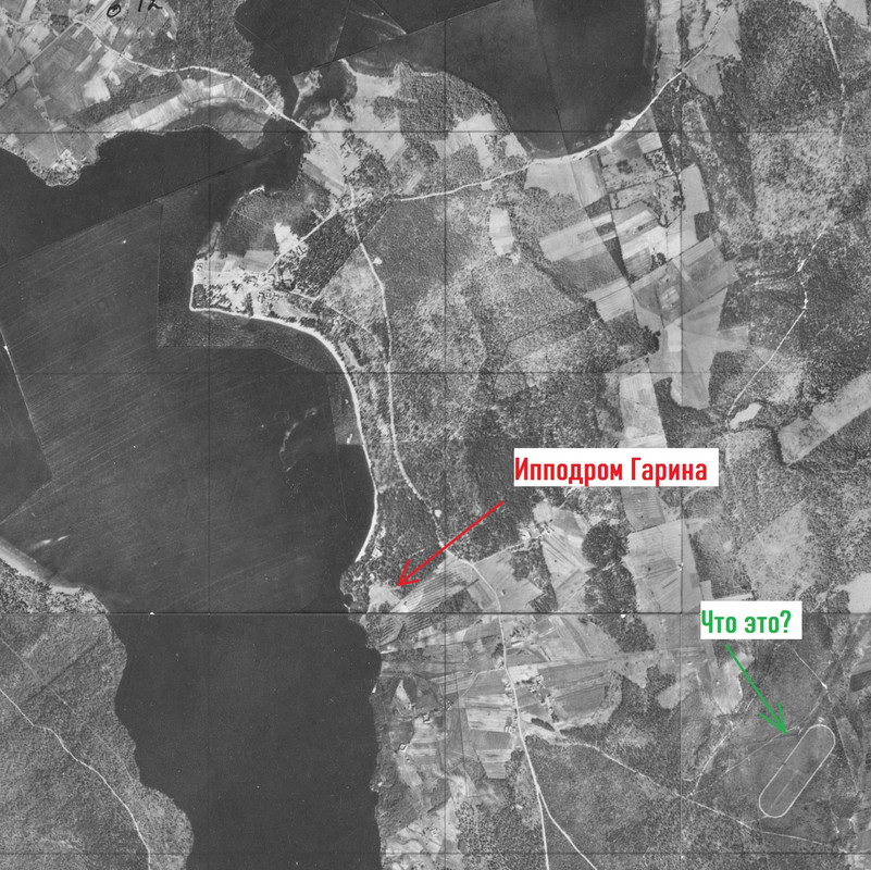 Ипподром Гарина