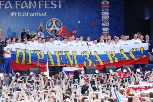 Илл. Играем за вас