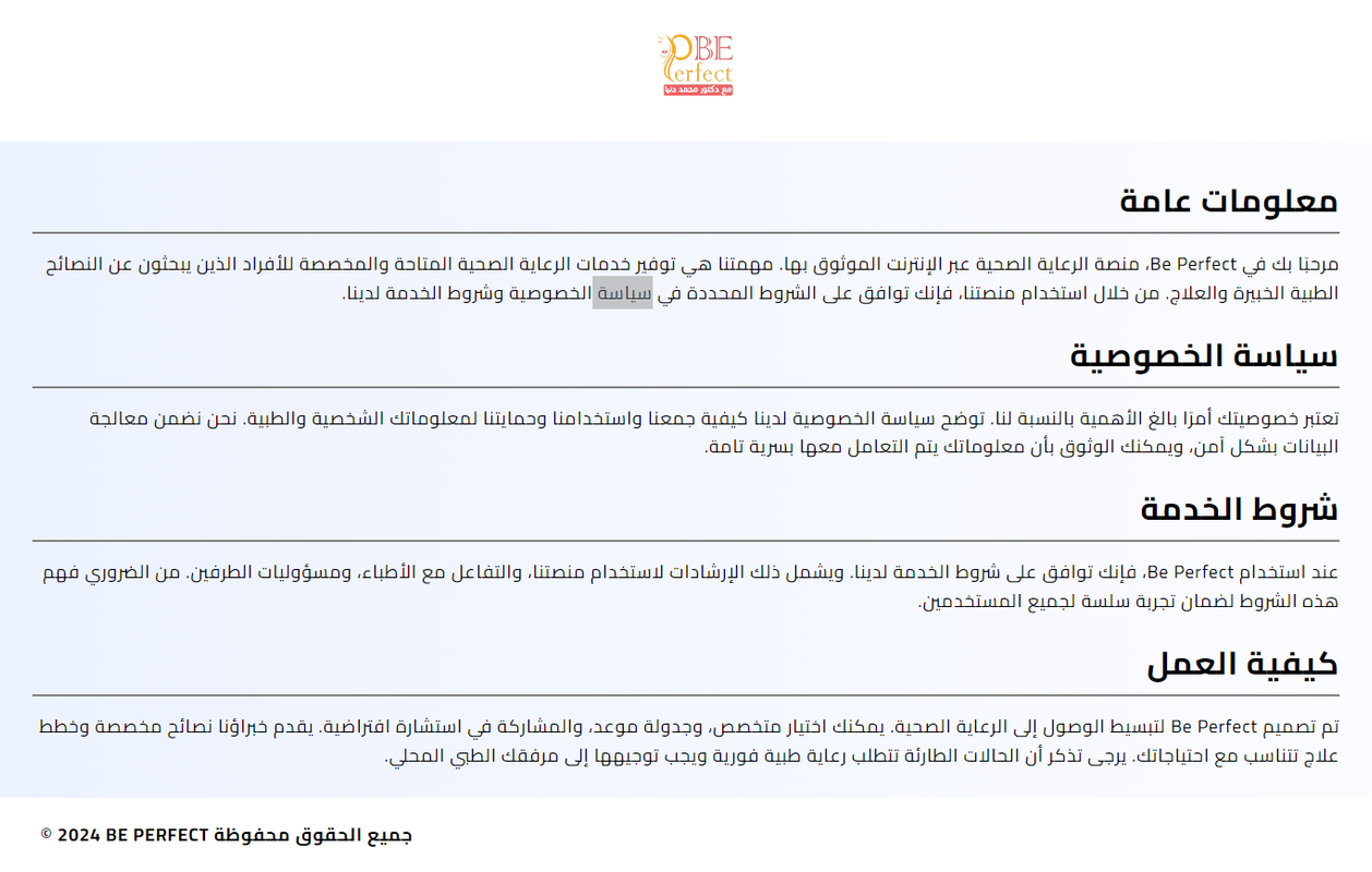 Legal Page
