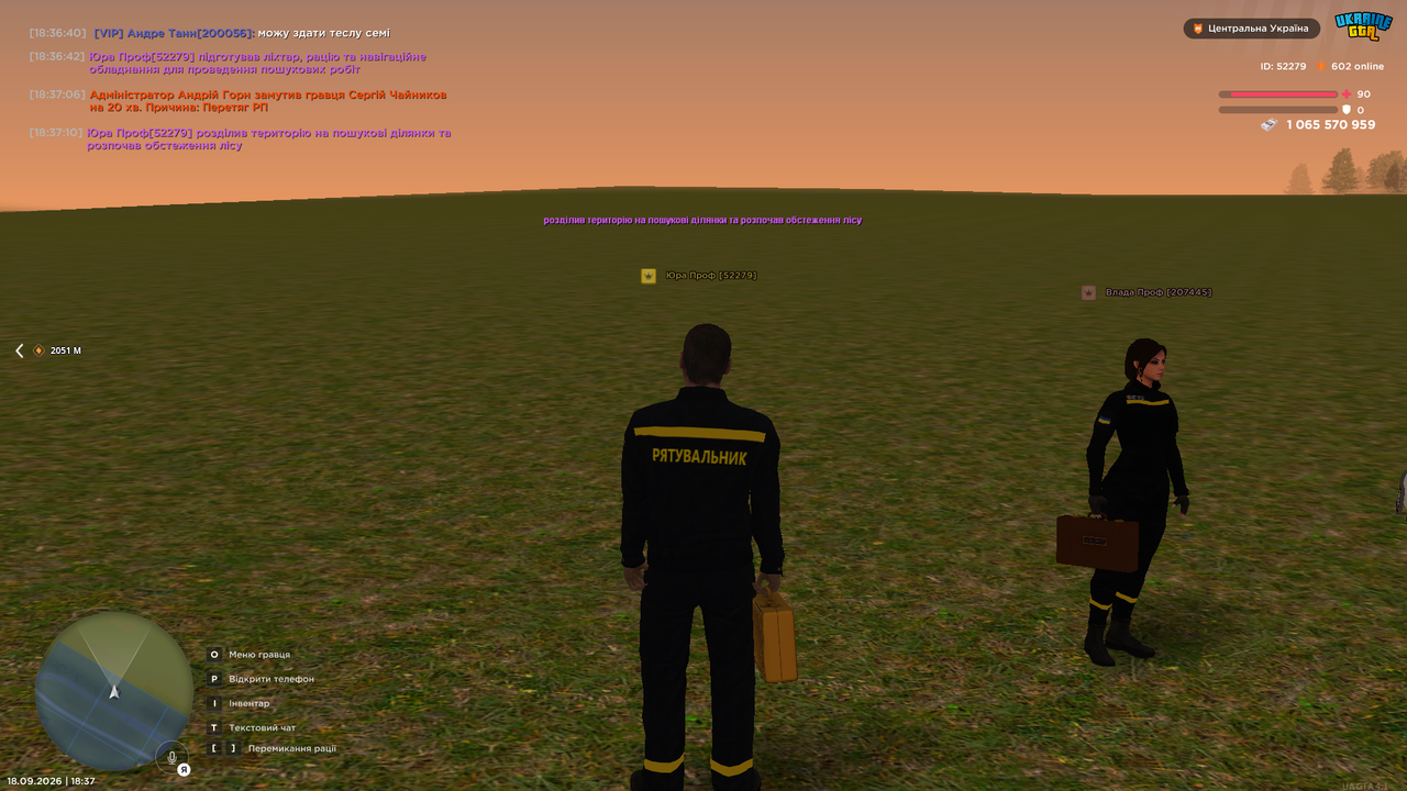 UKRAINE GTA 18 09 2026 18 37 14