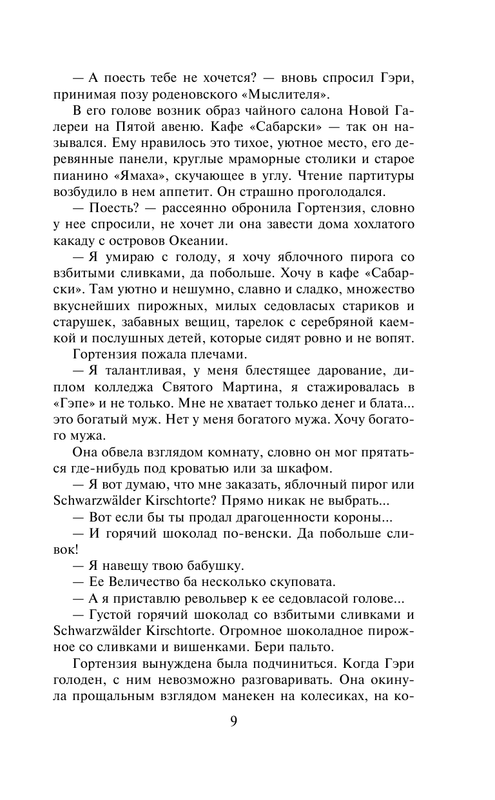 ASE000000000701422-09