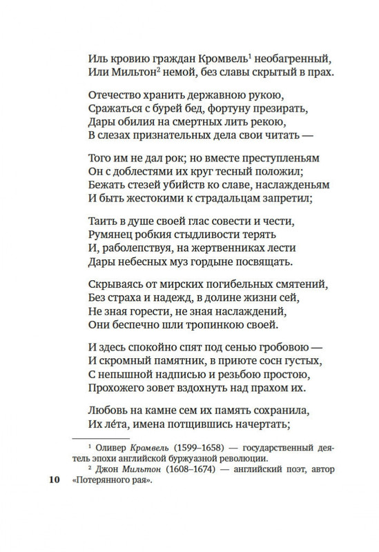 2-page-0006