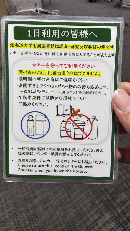 利用證另外一面