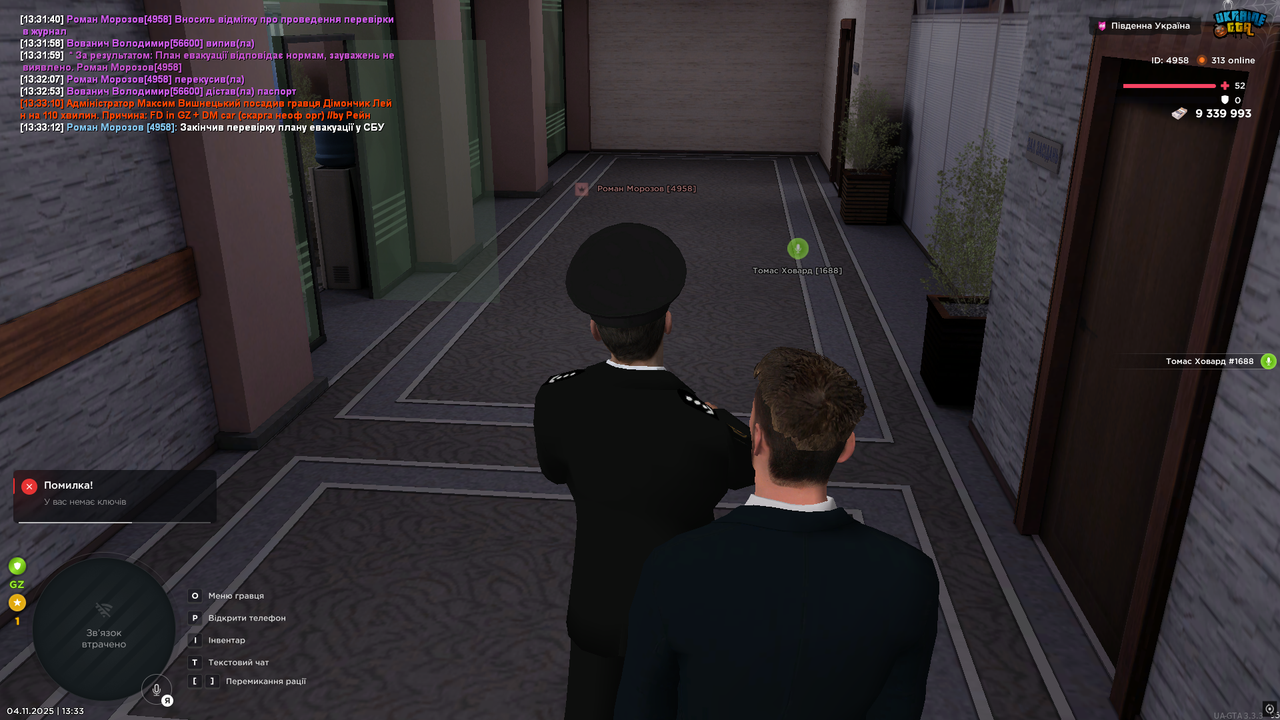 UKRAINE GTA 04 11 2025 13 33 15