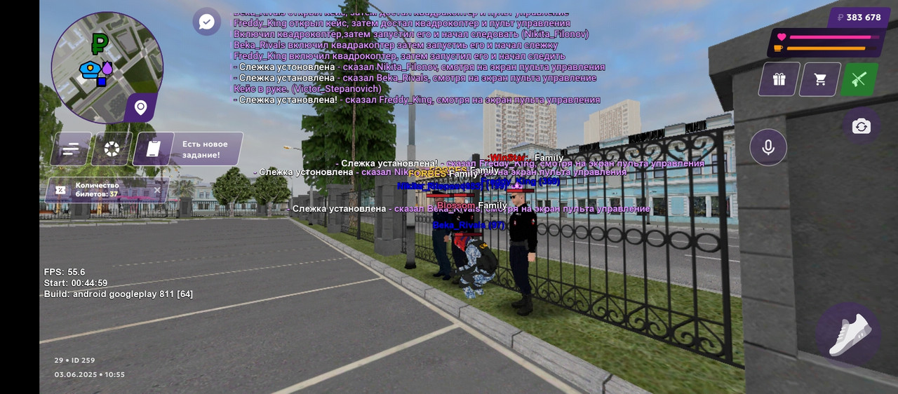 Screenshot_20250603-105509