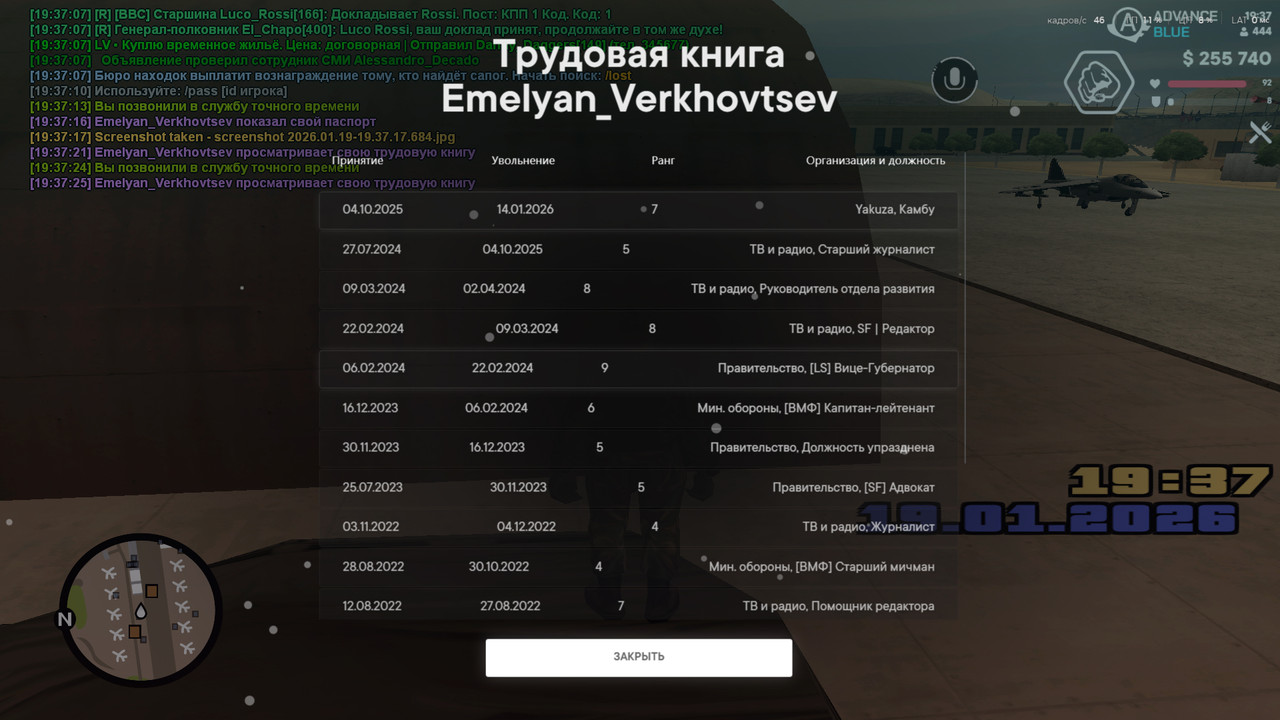 screenshot 2026 01 19 19 37 26 659