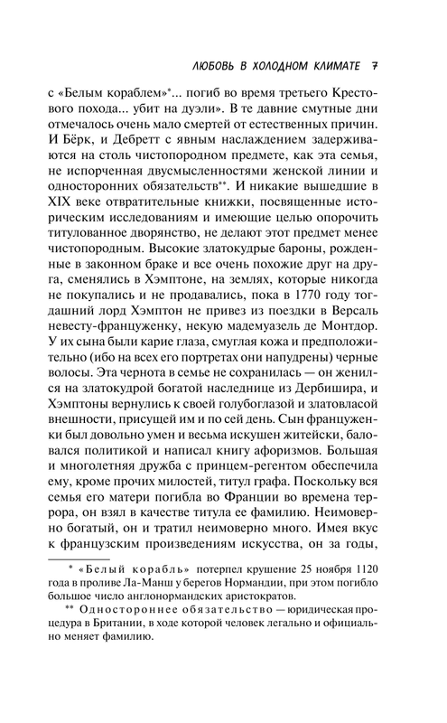 ASE000000000855705-07