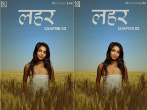 Theera Episode - 2
