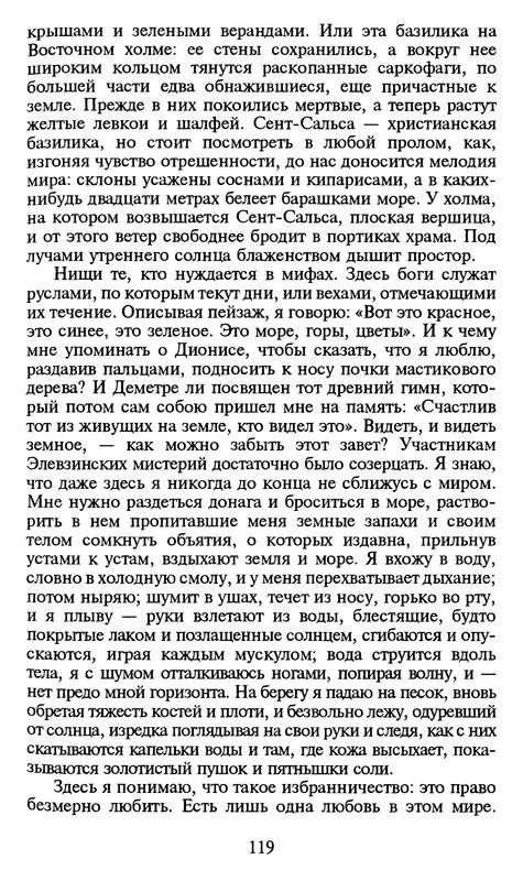 p0121