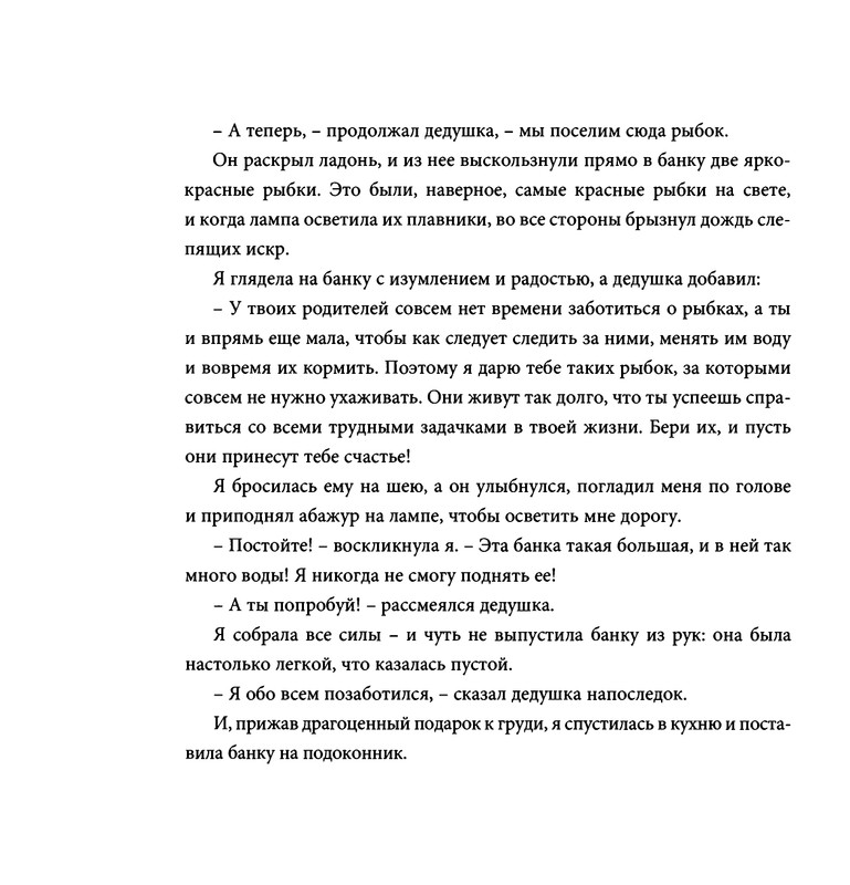 page-0019