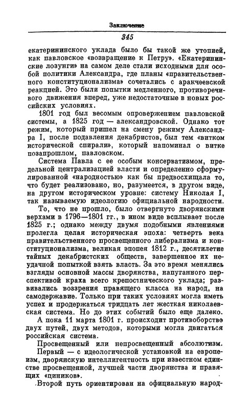 p0021