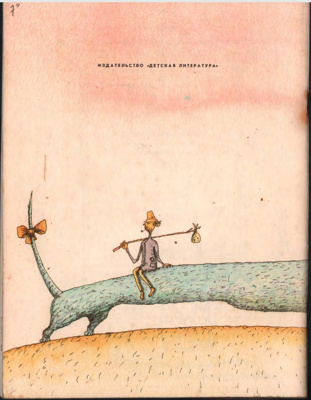 1992-page-0001