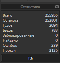screenshot-81.png