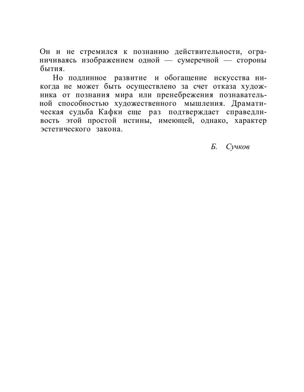 1965-64