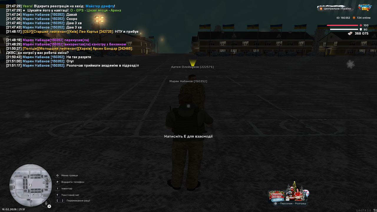 Академка (2)