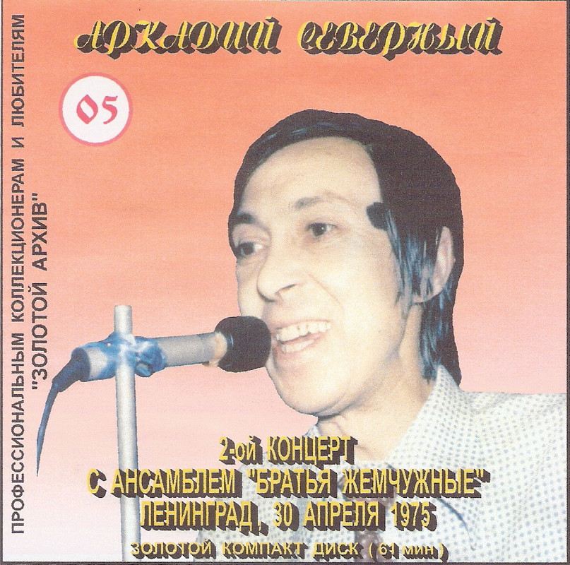 сканирование0005