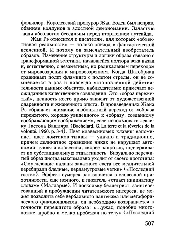 p0509