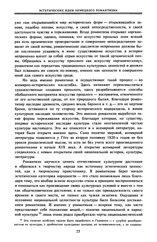 p0025