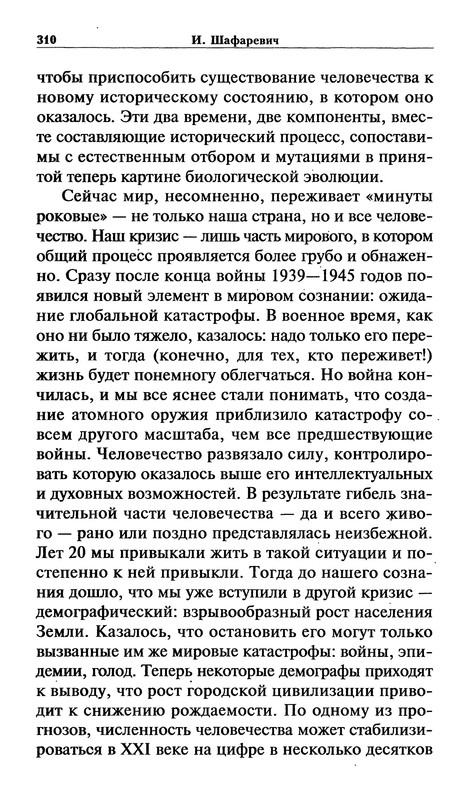 p0310
