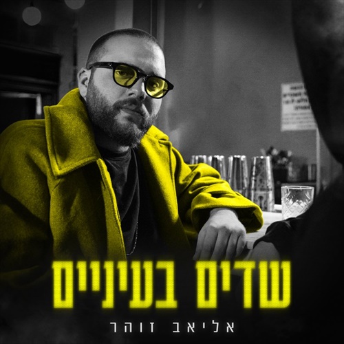 תמונה