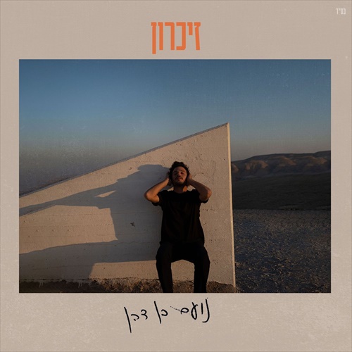 תמונה