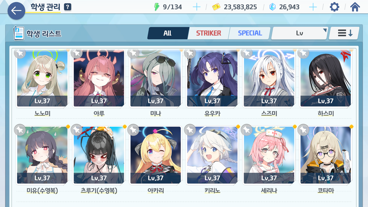 Screenshot_2023.12.29_14.12.44.659