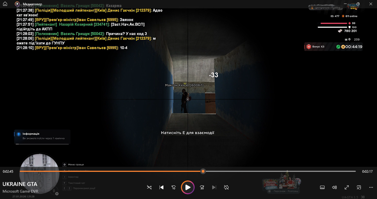 Снимок экрана 2026 02 02 111359