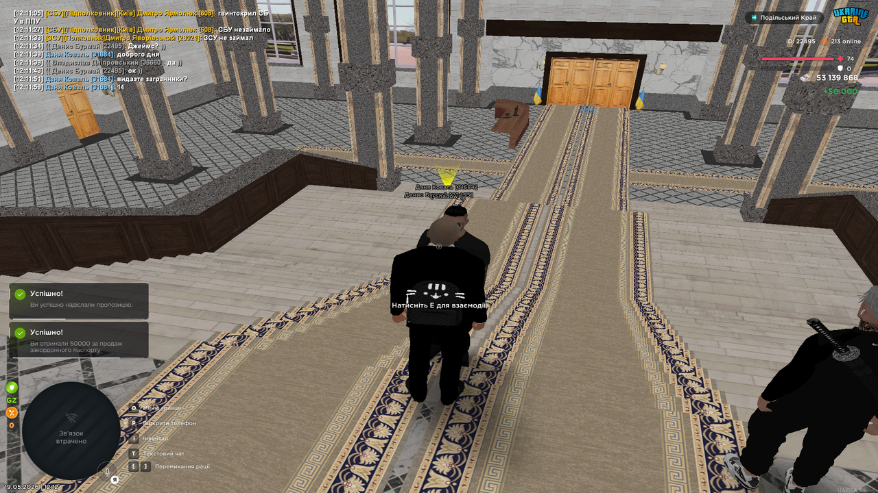 Grand Theft Auto San Andreas Screenshot 2026 05 19 12 12 12 22