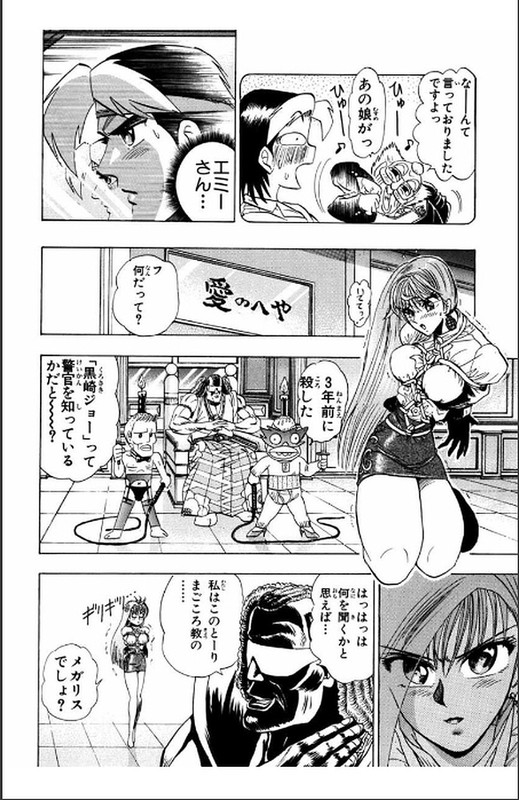 Bomber GirlVol2-1