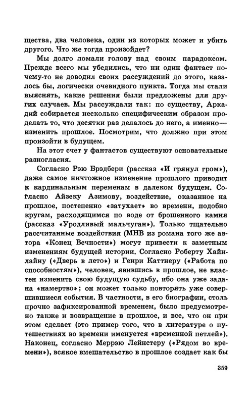 p0362