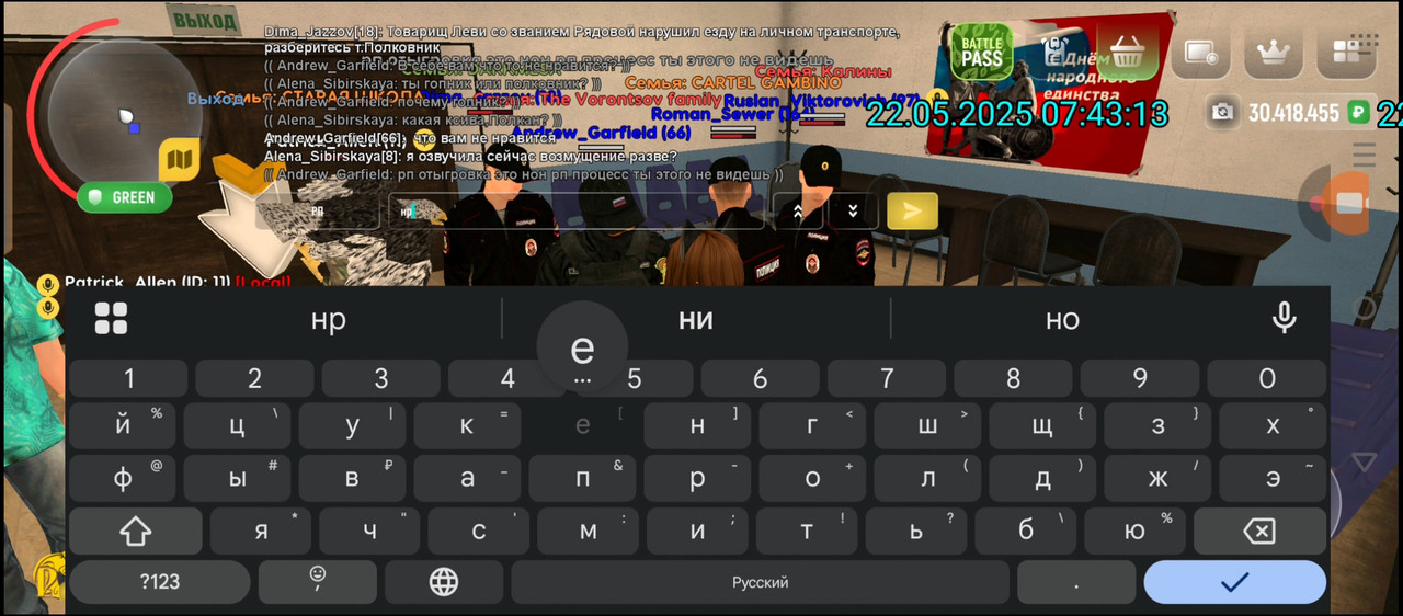 Screenshot_20250522-122629