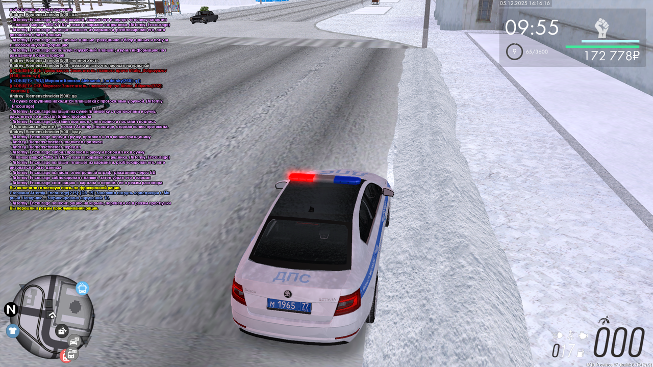 mta screen 2025 12 05 15 16 16