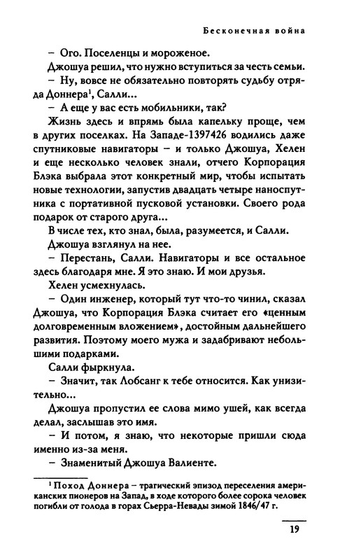 p0020