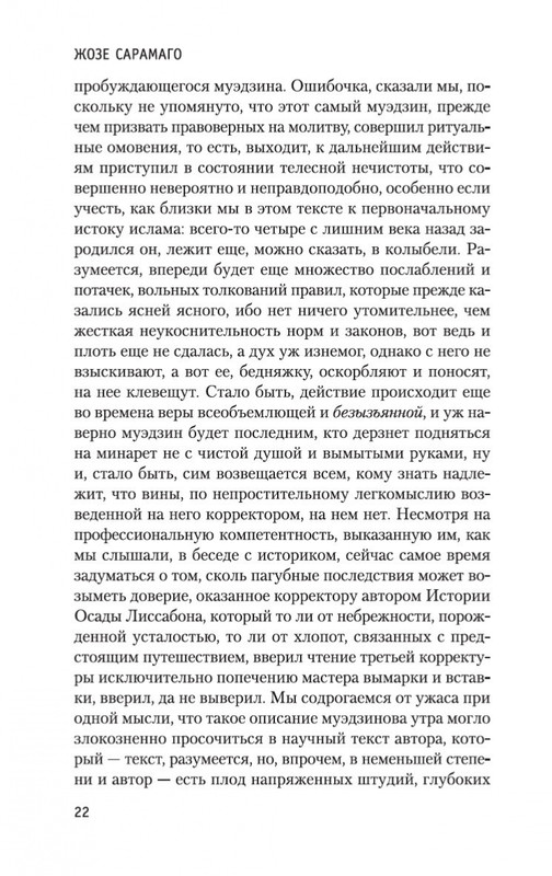 2-page-0022