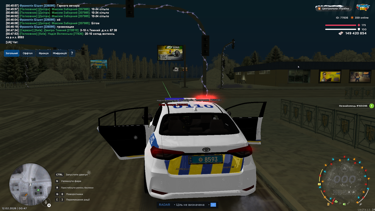 UKRAINE GTA 12 02 2026 0 47 56