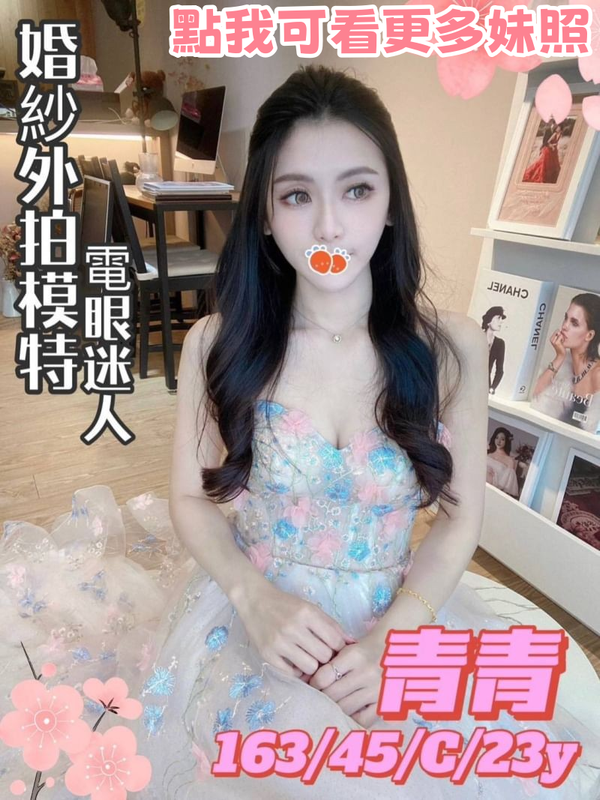 台中狂野系正妹 - 氣氛挑逗狂野奔放