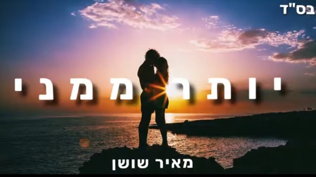 תמונה