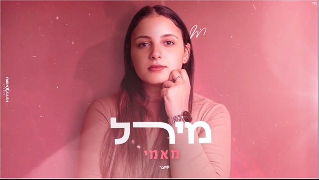 תמונה