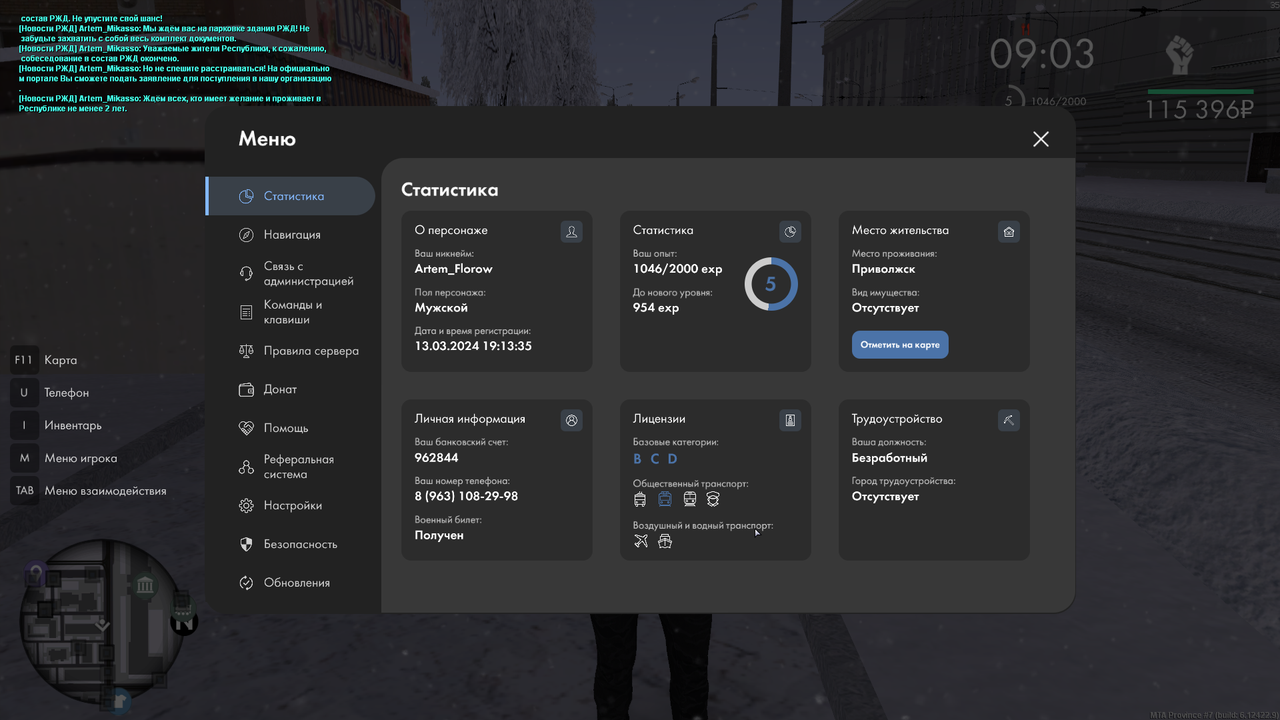 mta screen 2026 01 09 19 57 55