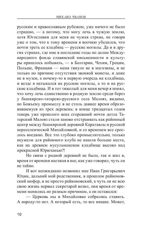 p0011