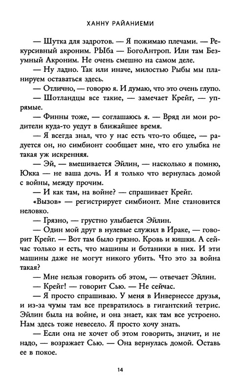 p0018