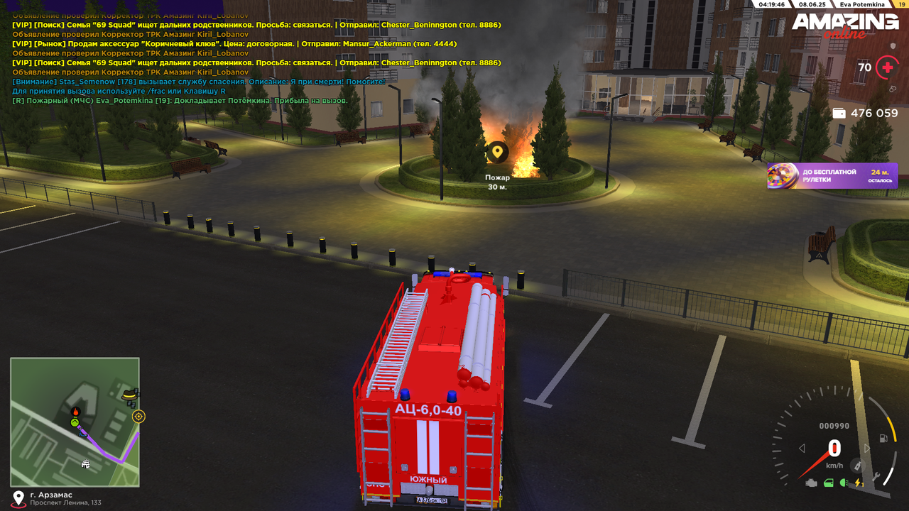 Снимок экрана (1654)